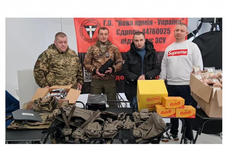 Звіт про реалізацію заходу - " Тепловізори, бронежилети ,приціли для бійців ЗСУ   . "
