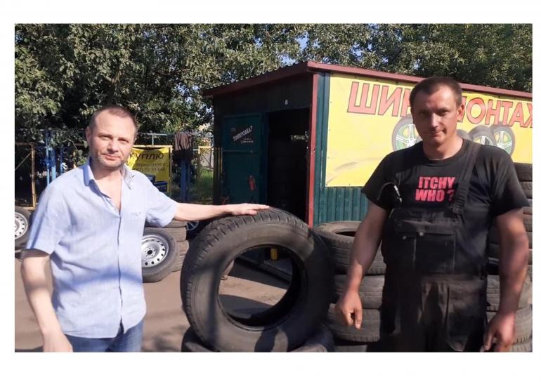Звіт про реалізацію заходу - "Автошини  для   для бійців   95 бригади ЗСУ "