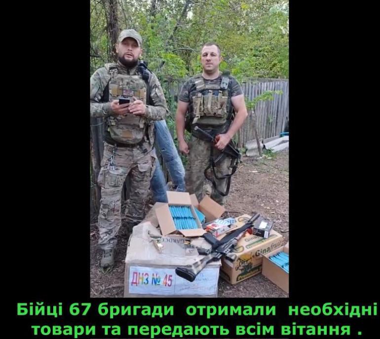 Звіт про реалізацію заходу - " Для 67 бригади з вдячністю та  любов'ю"